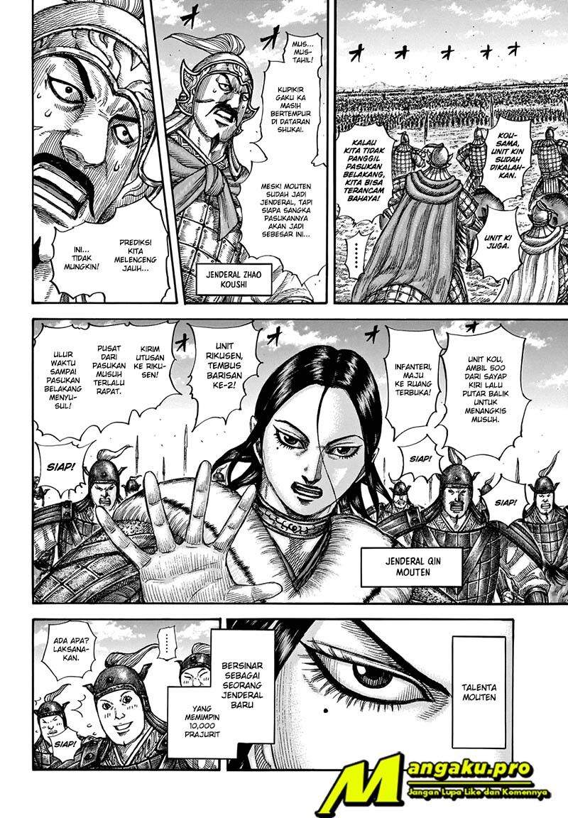 Kingdom Chapter 662 Image 4