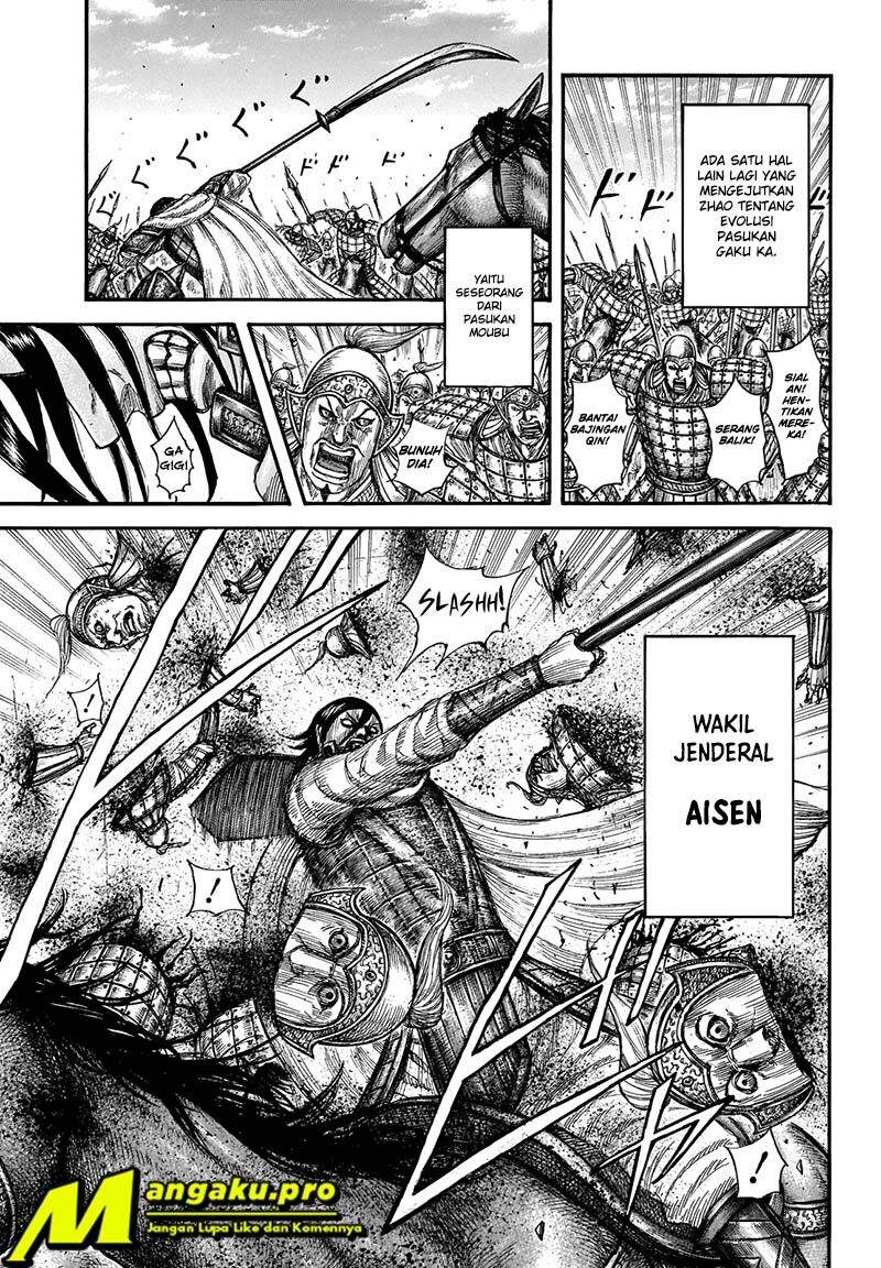 Kingdom Chapter 662 Image 5