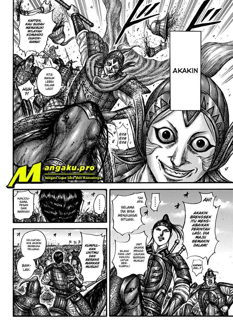 Kingdom Chapter 662 Image 8