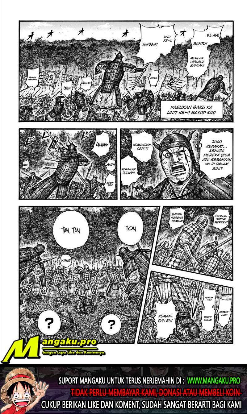 Kingdom Chapter 663 Image 1