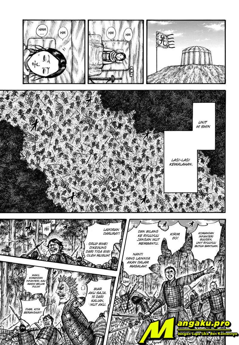 Kingdom Chapter 663 Image 7