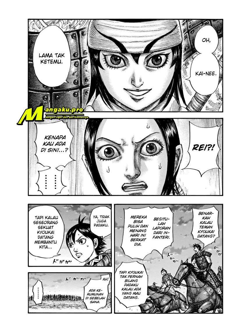 Kingdom Chapter 664 Image 2