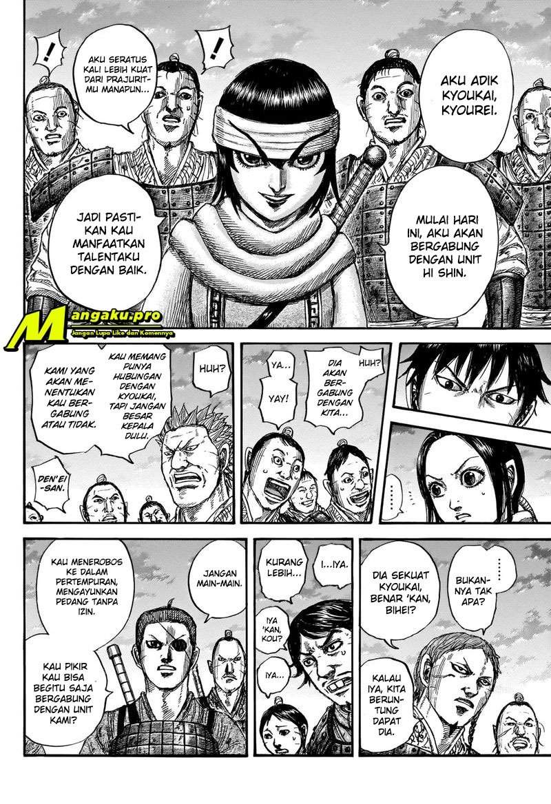 Kingdom Chapter 664 Image 5