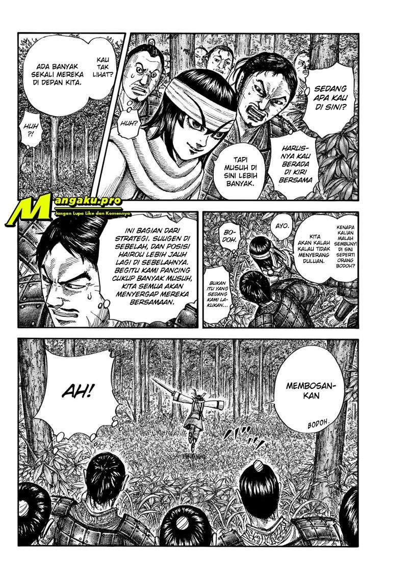 Kingdom Chapter 664 Image 9