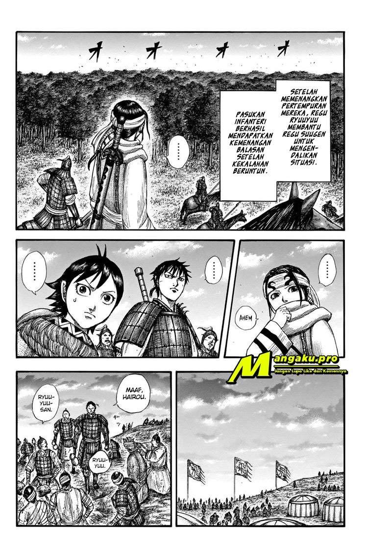 Kingdom Chapter 664 Image 13