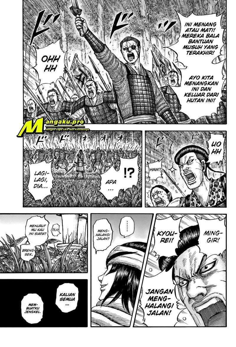 Kingdom Chapter 664 Image 16