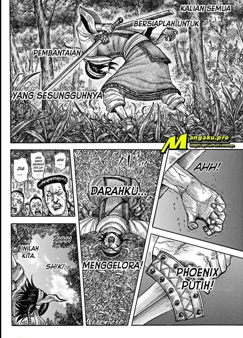 Kingdom Chapter 664 Image 17