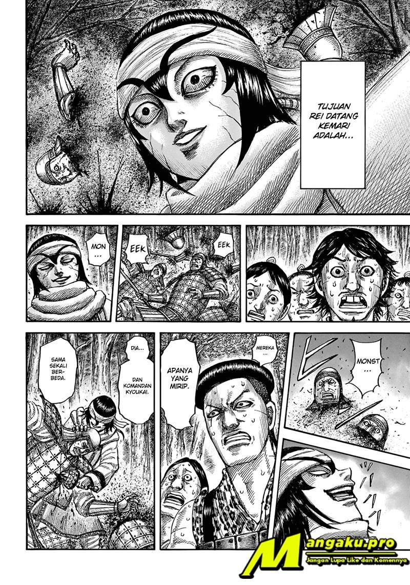 Kingdom Chapter 665 Image 3