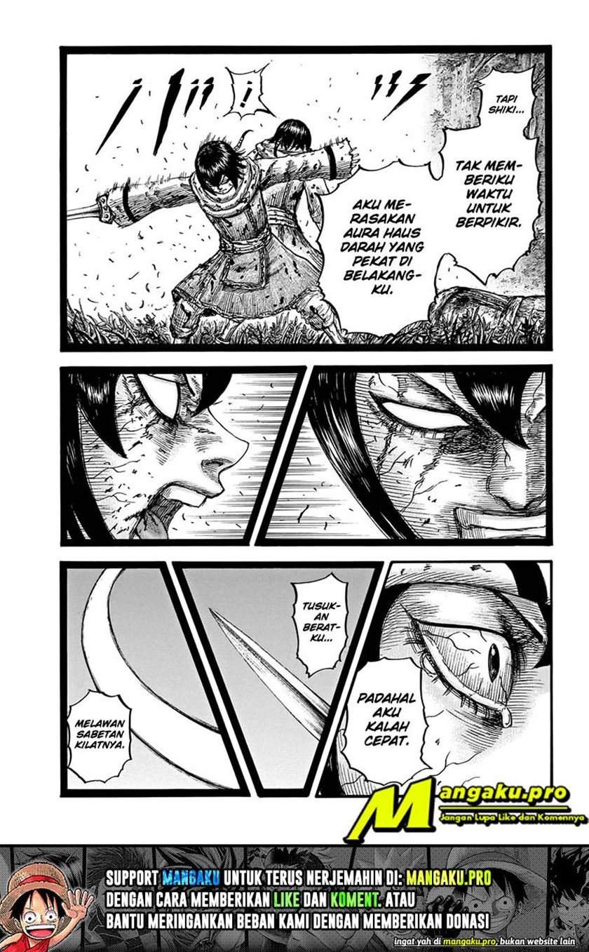 Kingdom Chapter 668 Image 3