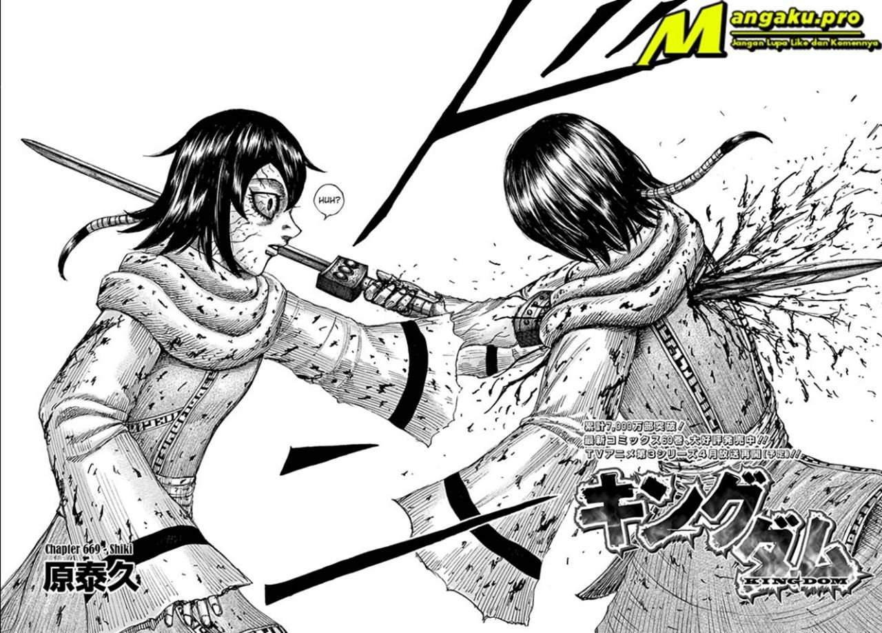 Kingdom Chapter 669 Image 1