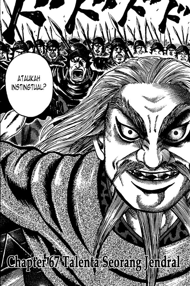 Kingdom Chapter 67 Image 1