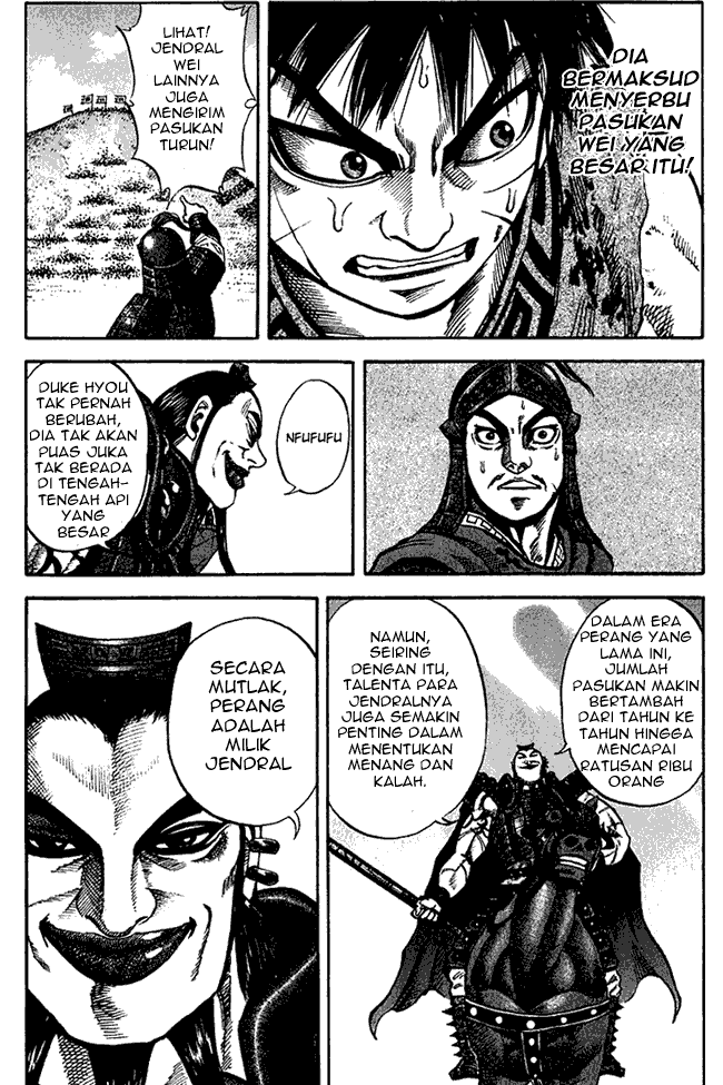 Kingdom Chapter 67 Image 8