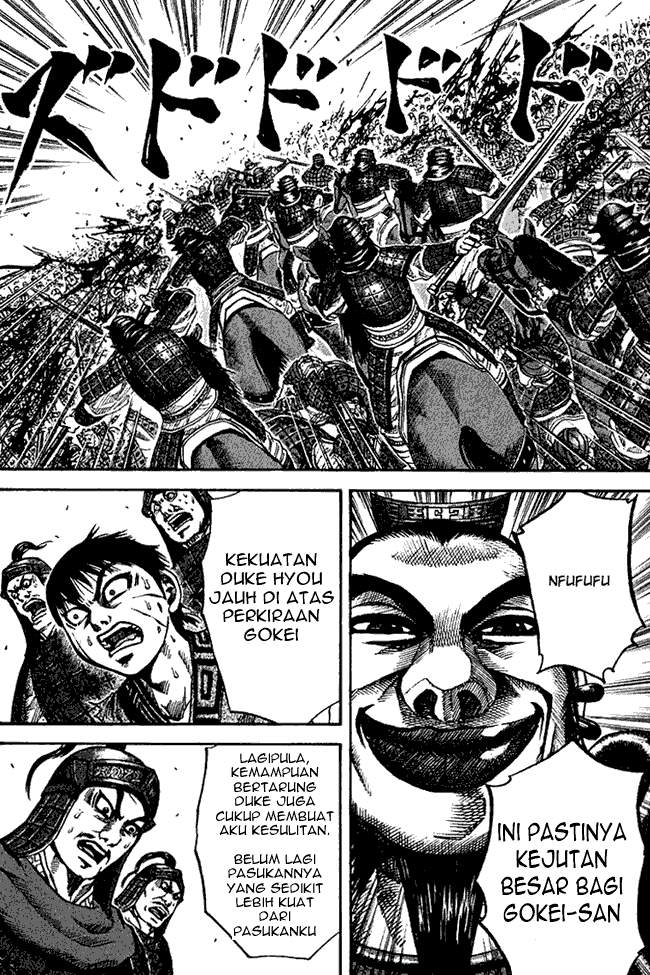 Kingdom Chapter 67 Image 14