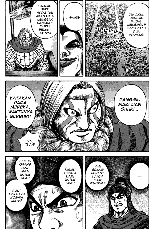 Kingdom Chapter 67 Image 15