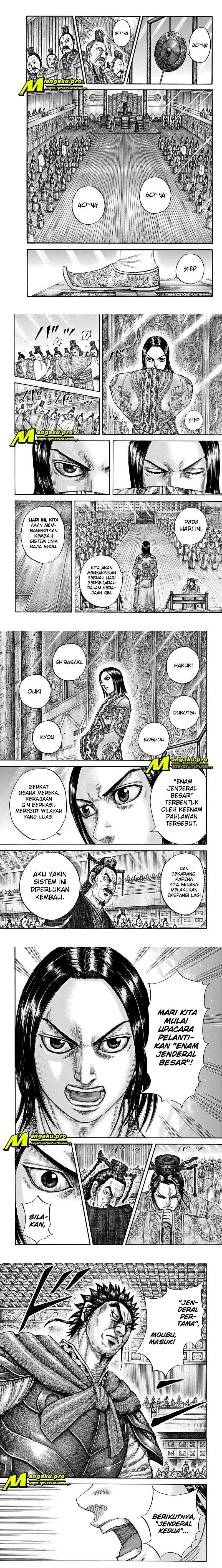 Kingdom Chapter 671 Image 2