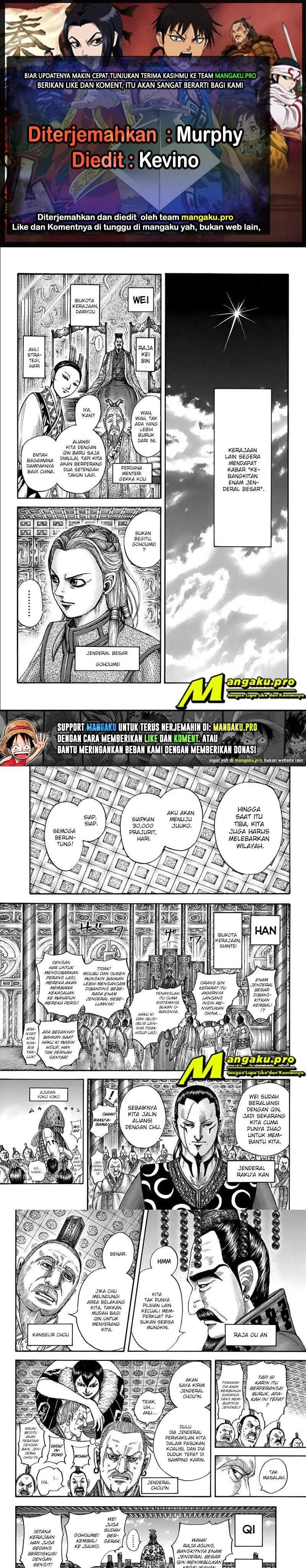 Kingdom Chapter 673 Image 0