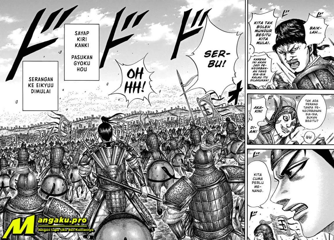 Kingdom Chapter 675 Image 3