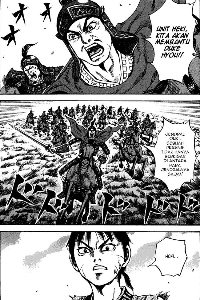 Kingdom Chapter 68 Image 0
