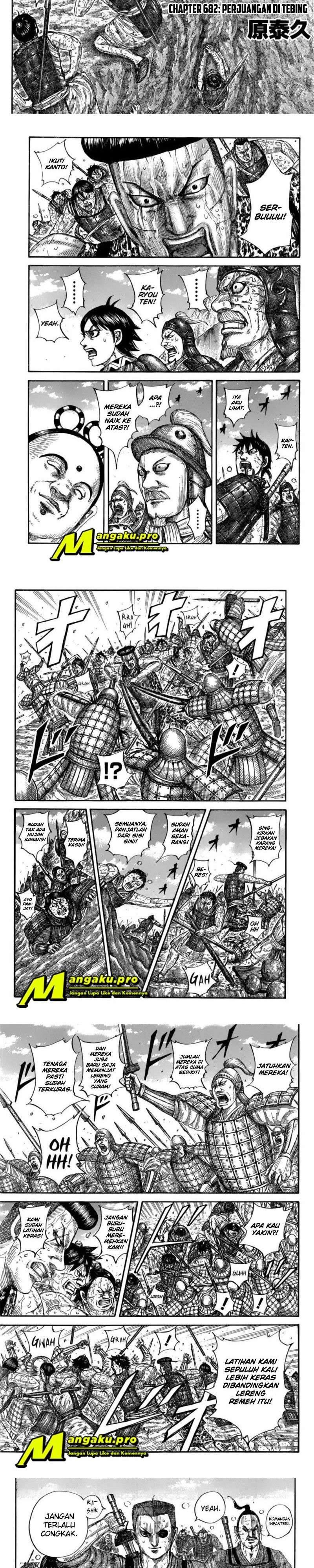 Kingdom Chapter 682 Image 1