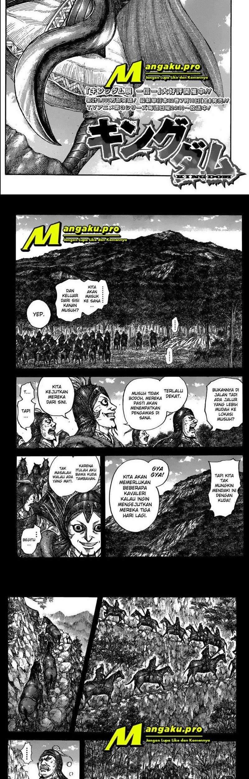 Kingdom Chapter 684 Image 1