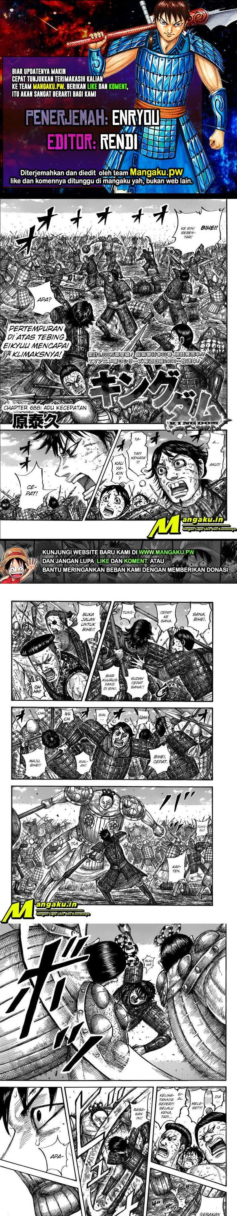 Kingdom Chapter 688 Image 0
