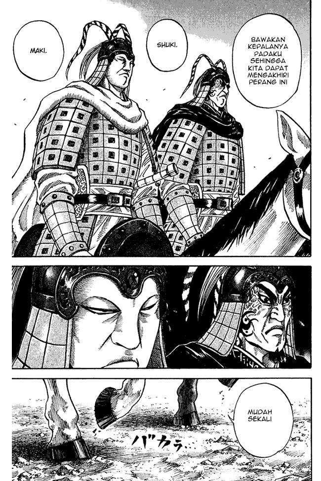 Kingdom Chapter 69 Image 4
