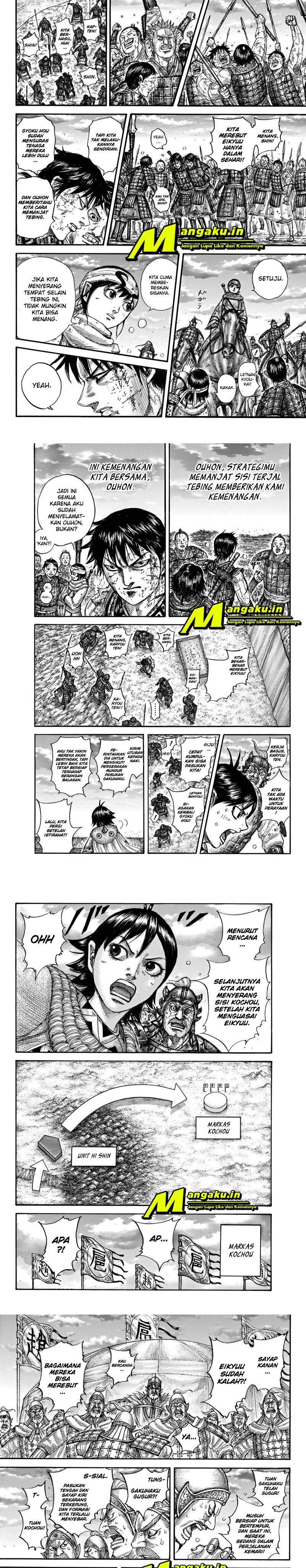 Kingdom Chapter 690 Image 6