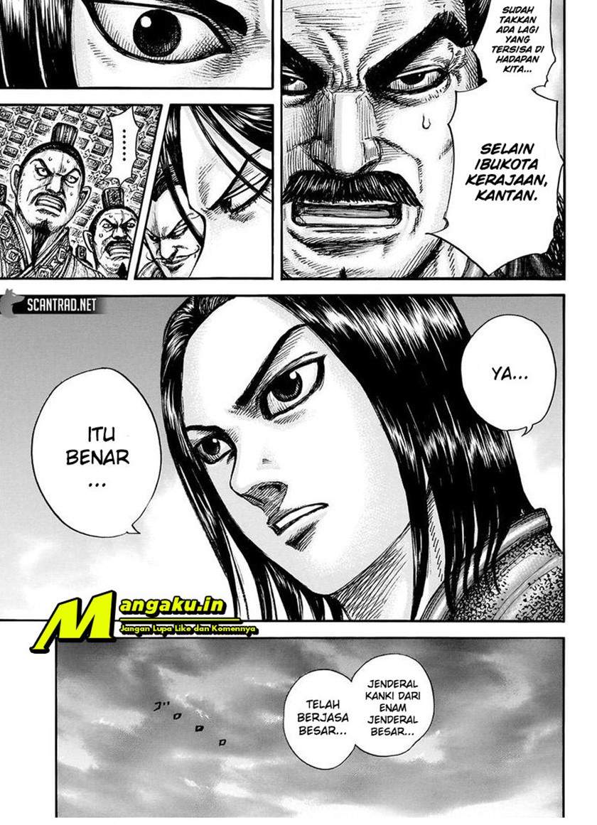 Kingdom Chapter 696 Image 5