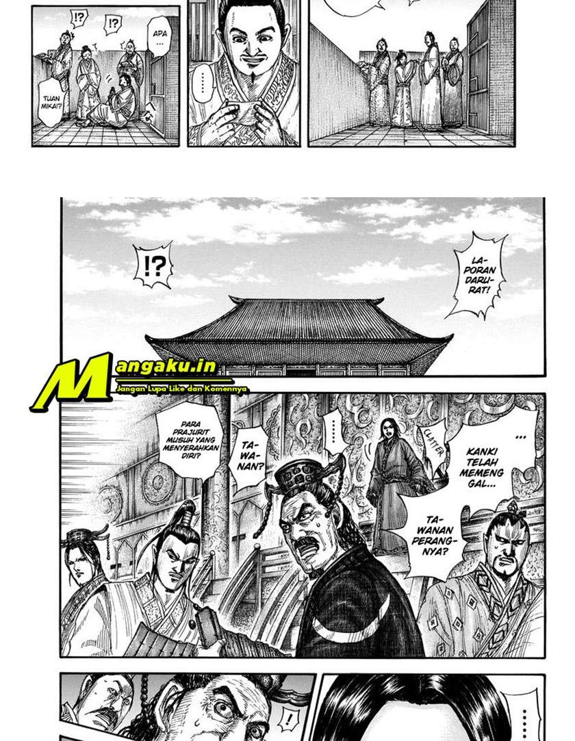 Kingdom Chapter 697 Image 5