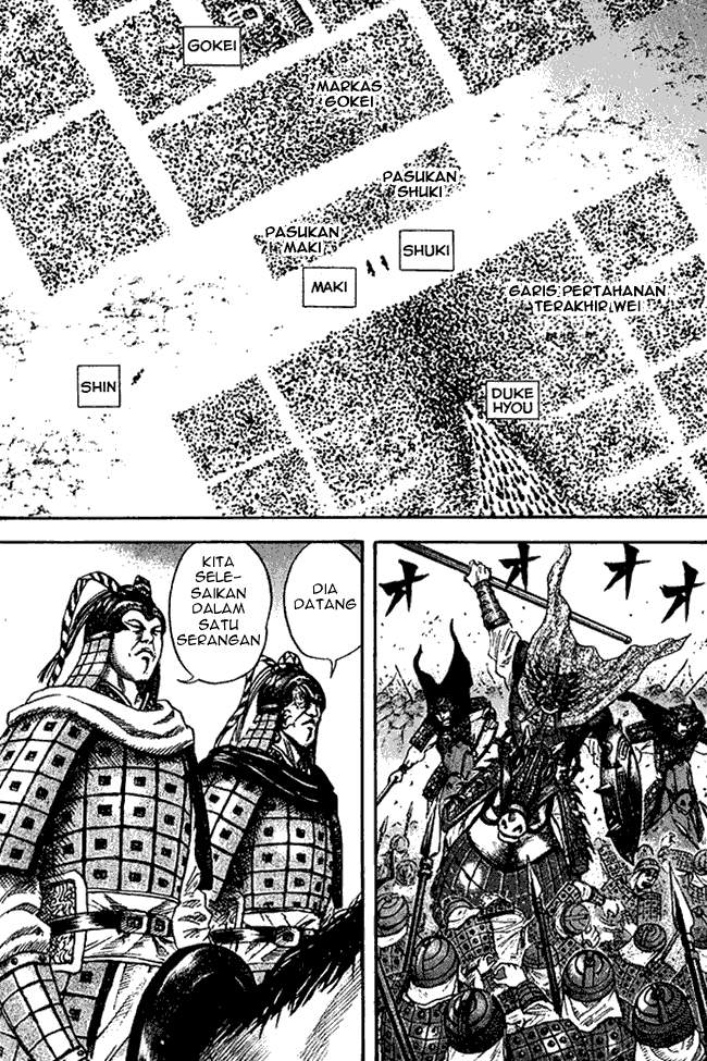 Kingdom Chapter 70 Image 1