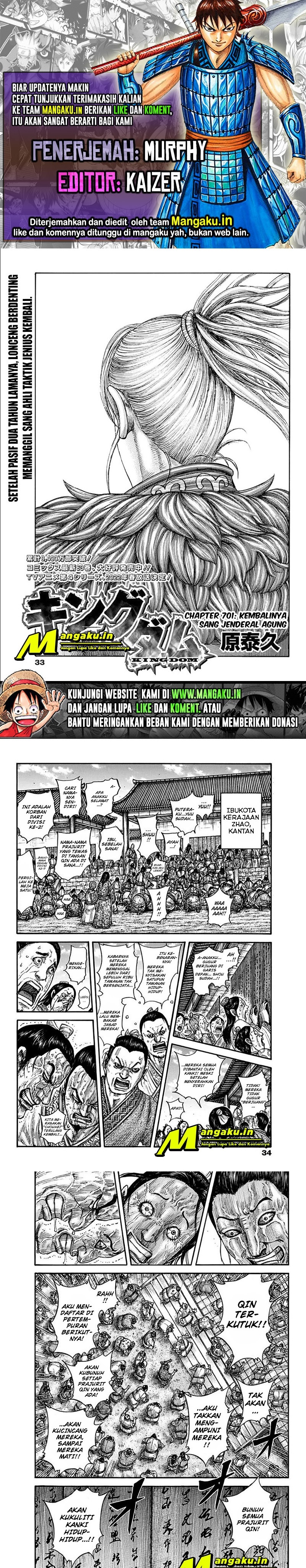 Kingdom Chapter 701 Image 0