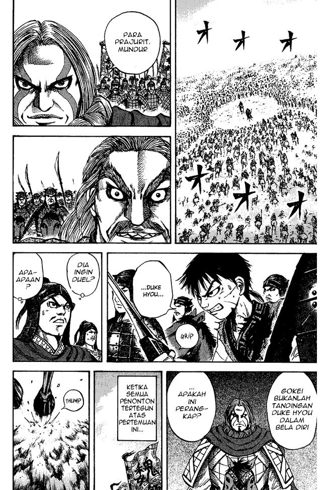 Kingdom Chapter 71 Image 1