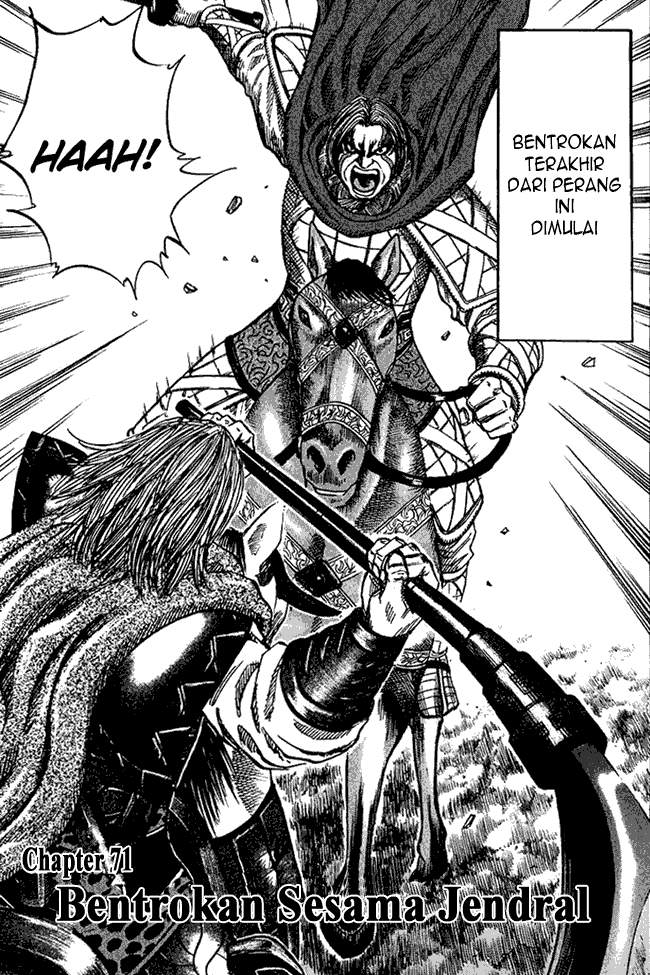 Kingdom Chapter 71 Image 2