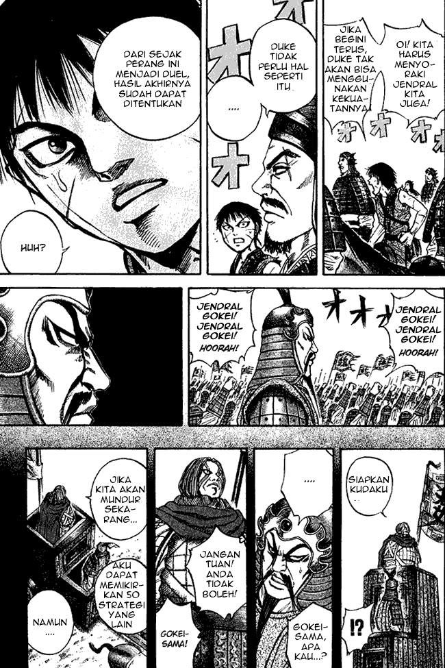 Kingdom Chapter 71 Image 10