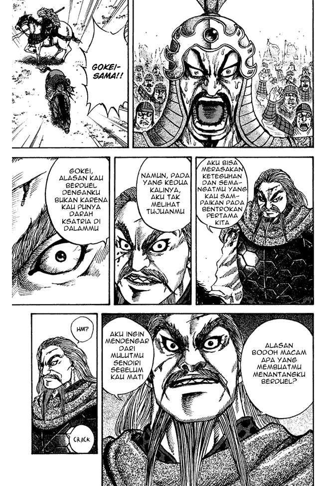 Kingdom Chapter 71 Image 16