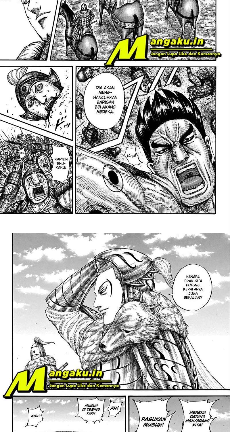 Kingdom Chapter 710 Image 5