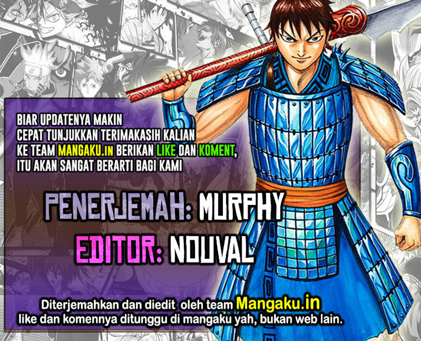 Kingdom Chapter 711 Image 0