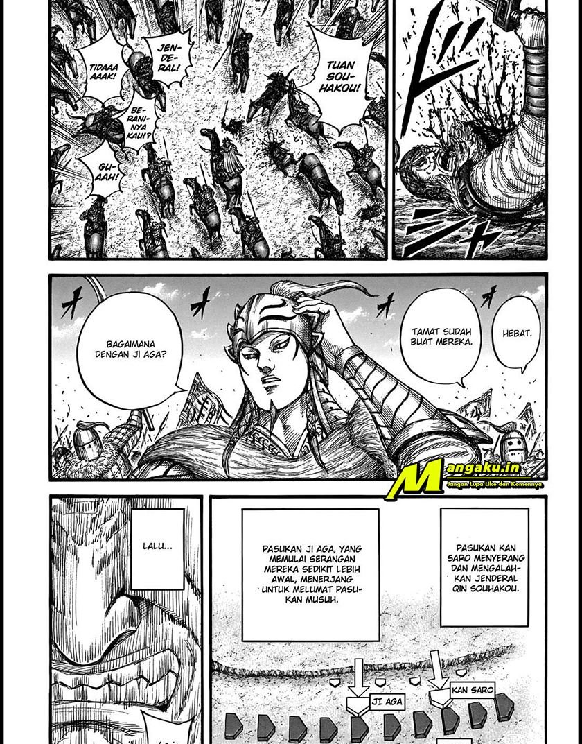 Kingdom Chapter 711 Image 3