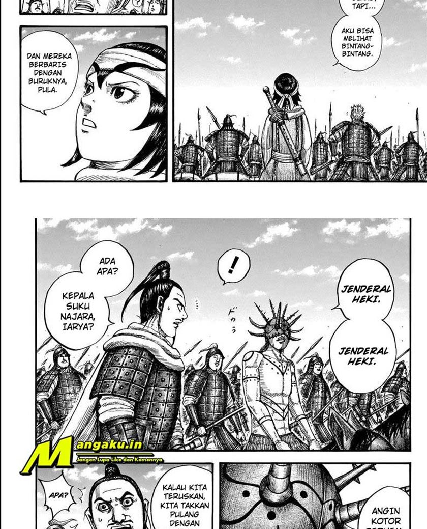 Kingdom Chapter 712 Image 5
