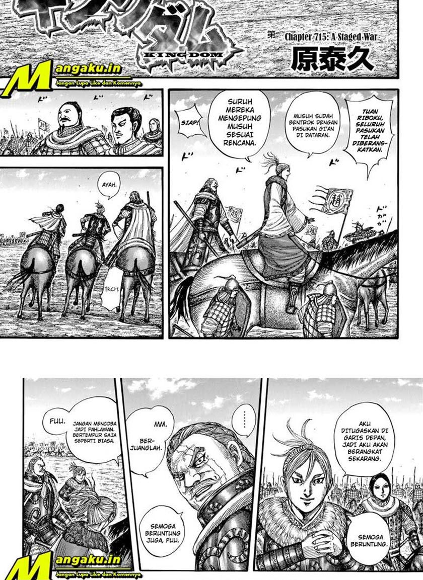 Kingdom Chapter 715 Image 1
