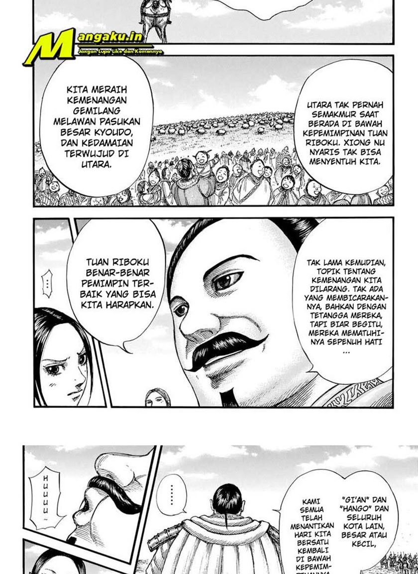 Kingdom Chapter 715 Image 3