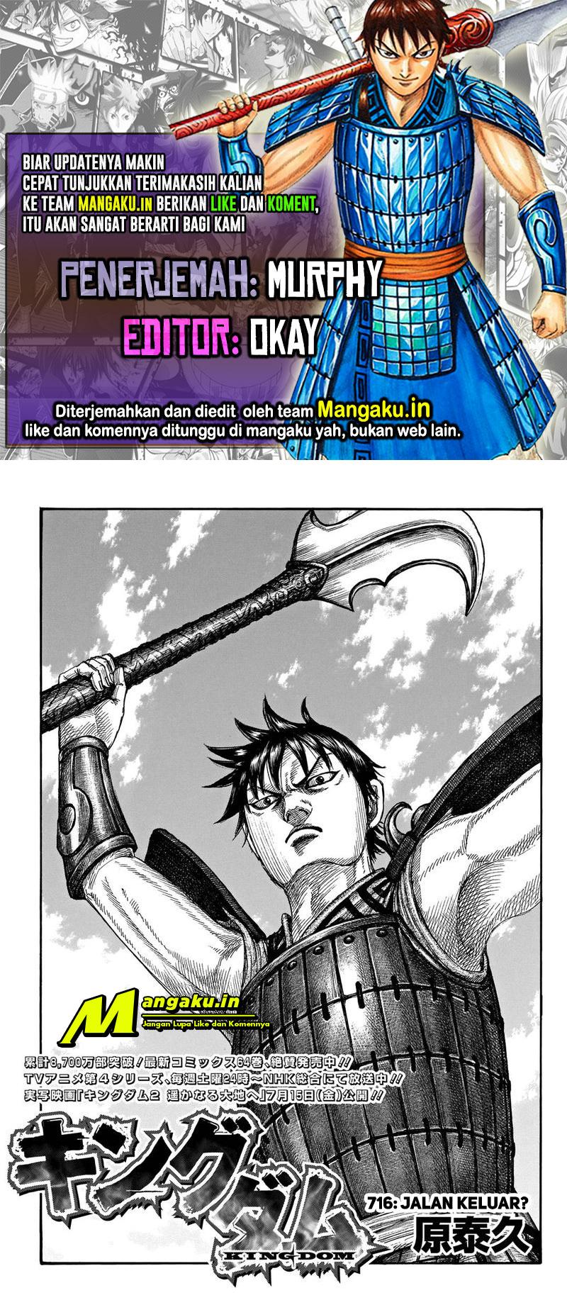 Kingdom Chapter 716 Image 0