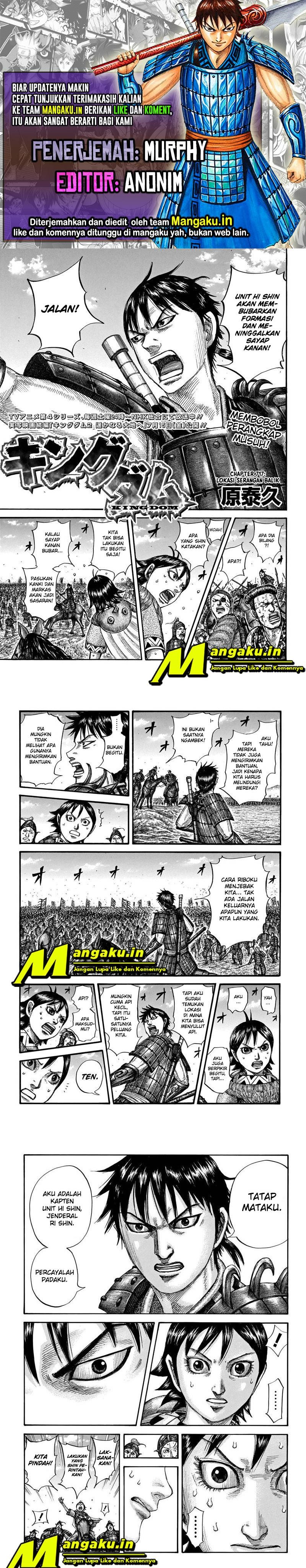 Kingdom Chapter 717 Image 0