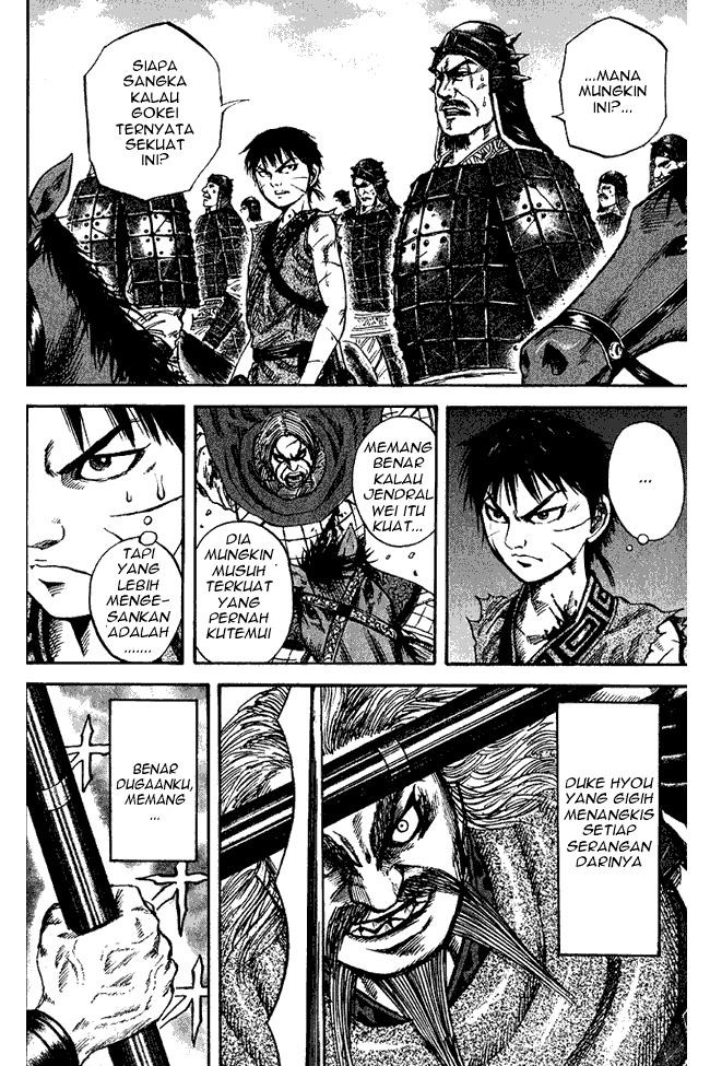 Kingdom Chapter 72 Image 3
