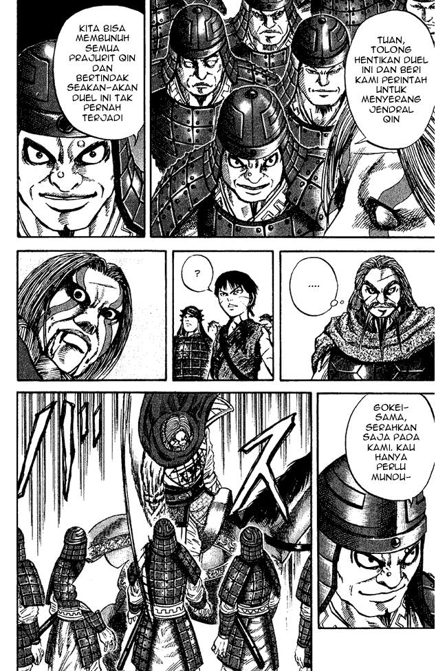 Kingdom Chapter 72 Image 5