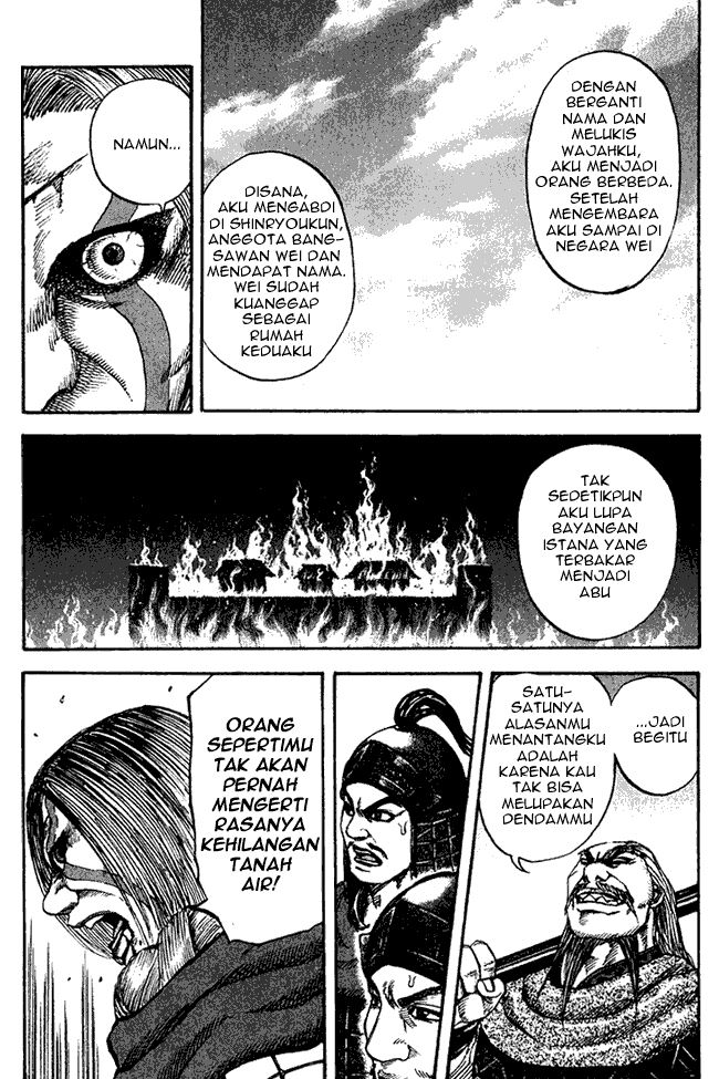 Kingdom Chapter 72 Image 10