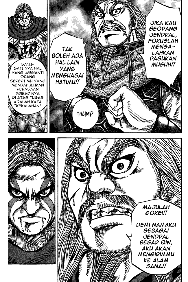 Kingdom Chapter 72 Image 12