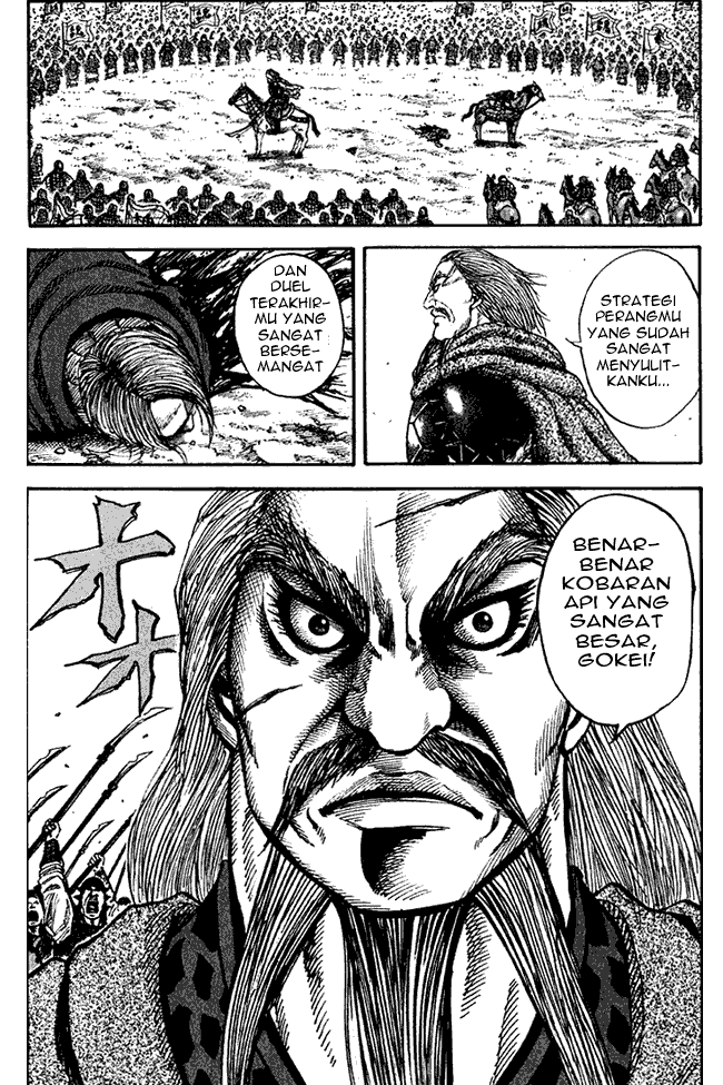 Kingdom Chapter 72 Image 16