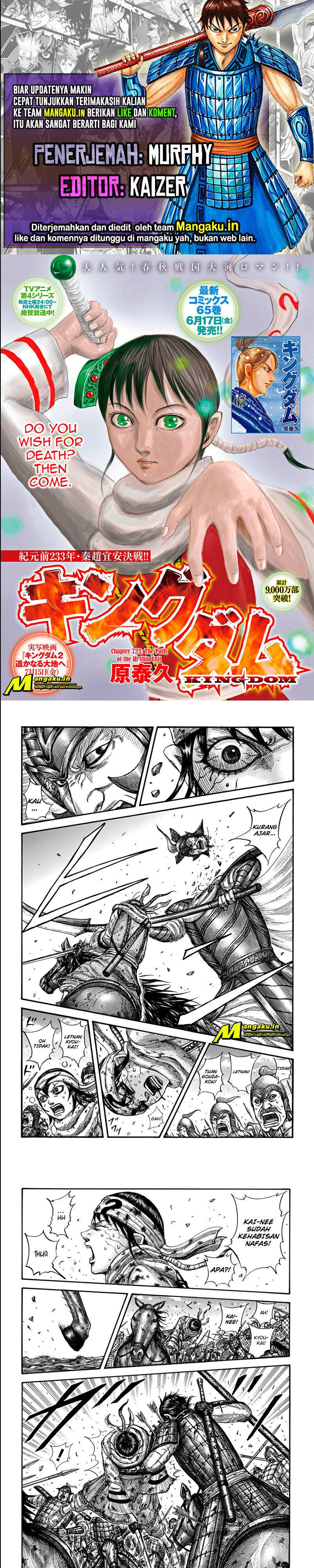 Kingdom Chapter 723 Image 0