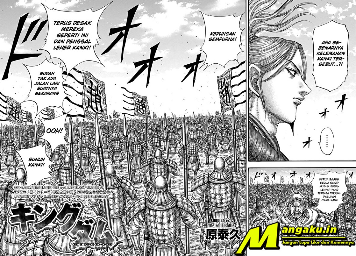 Kingdom Chapter 724 Image 1